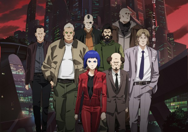 Ghost in the Shell Arise (2015)
