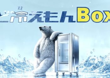 Japan Invents Creepy Human Refrigerators to Deal with Heat Waves