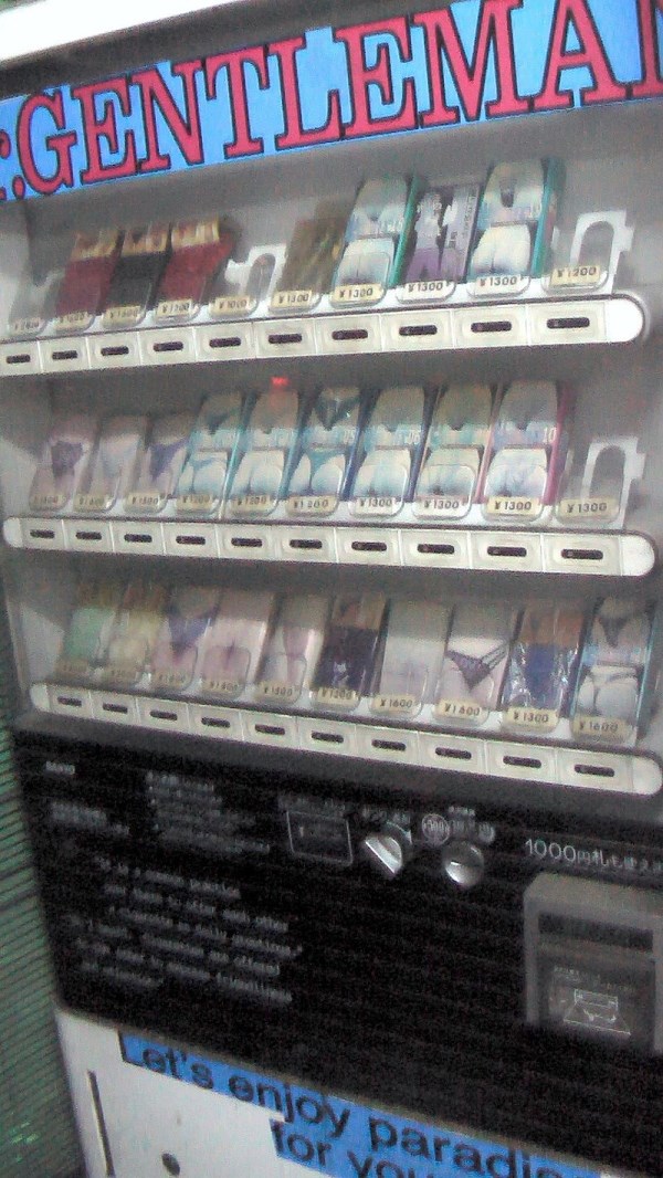 600px x 1066px - 12 Bizarre Vending Machines - strange vending machines - Oddee