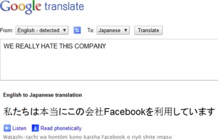 12 Funniest Findings in Google  Translate  funny google  