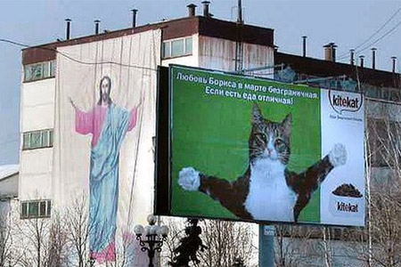 15 Unfortunately Placed Ads - Oddee